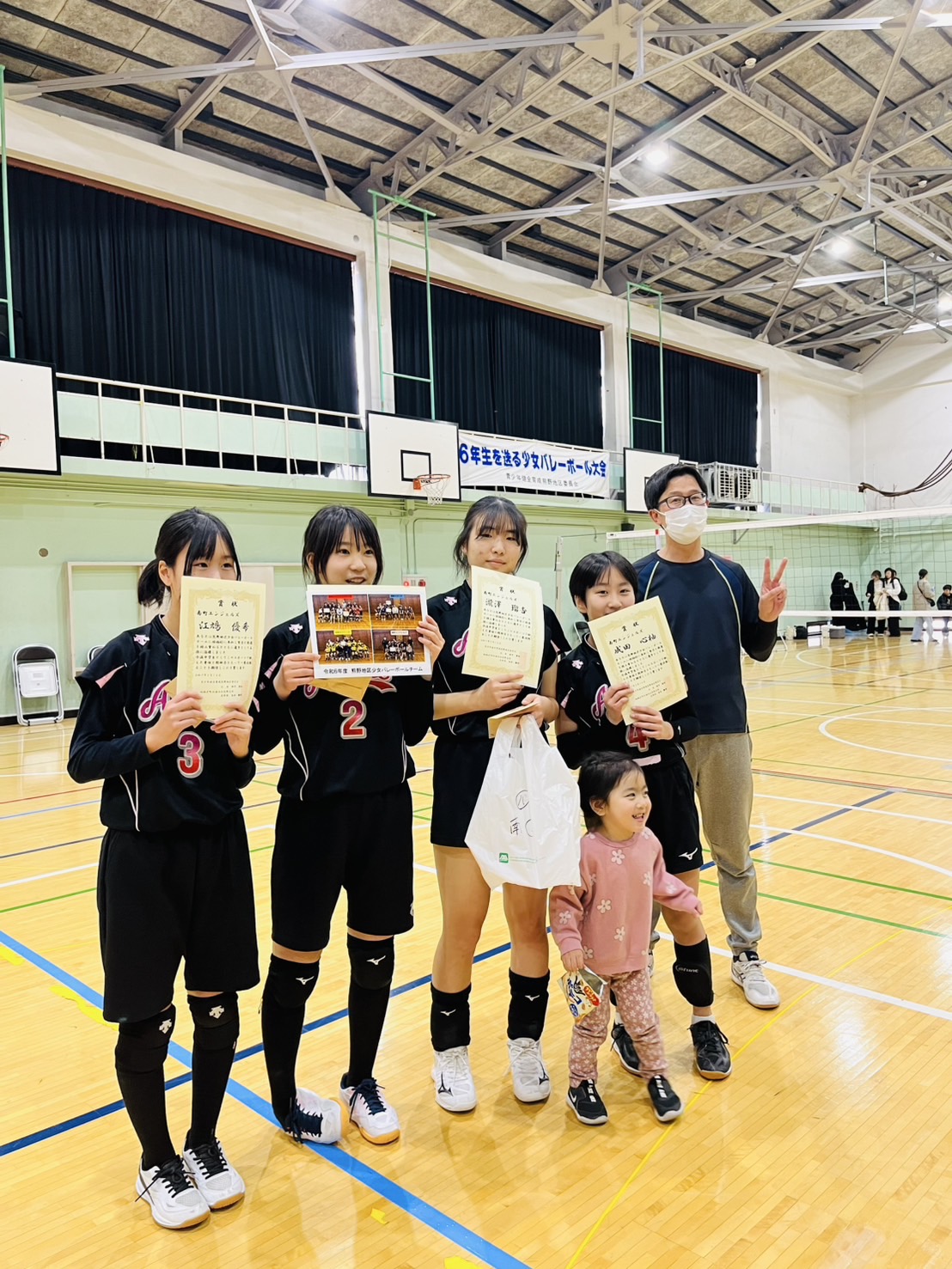 バレーボール大会