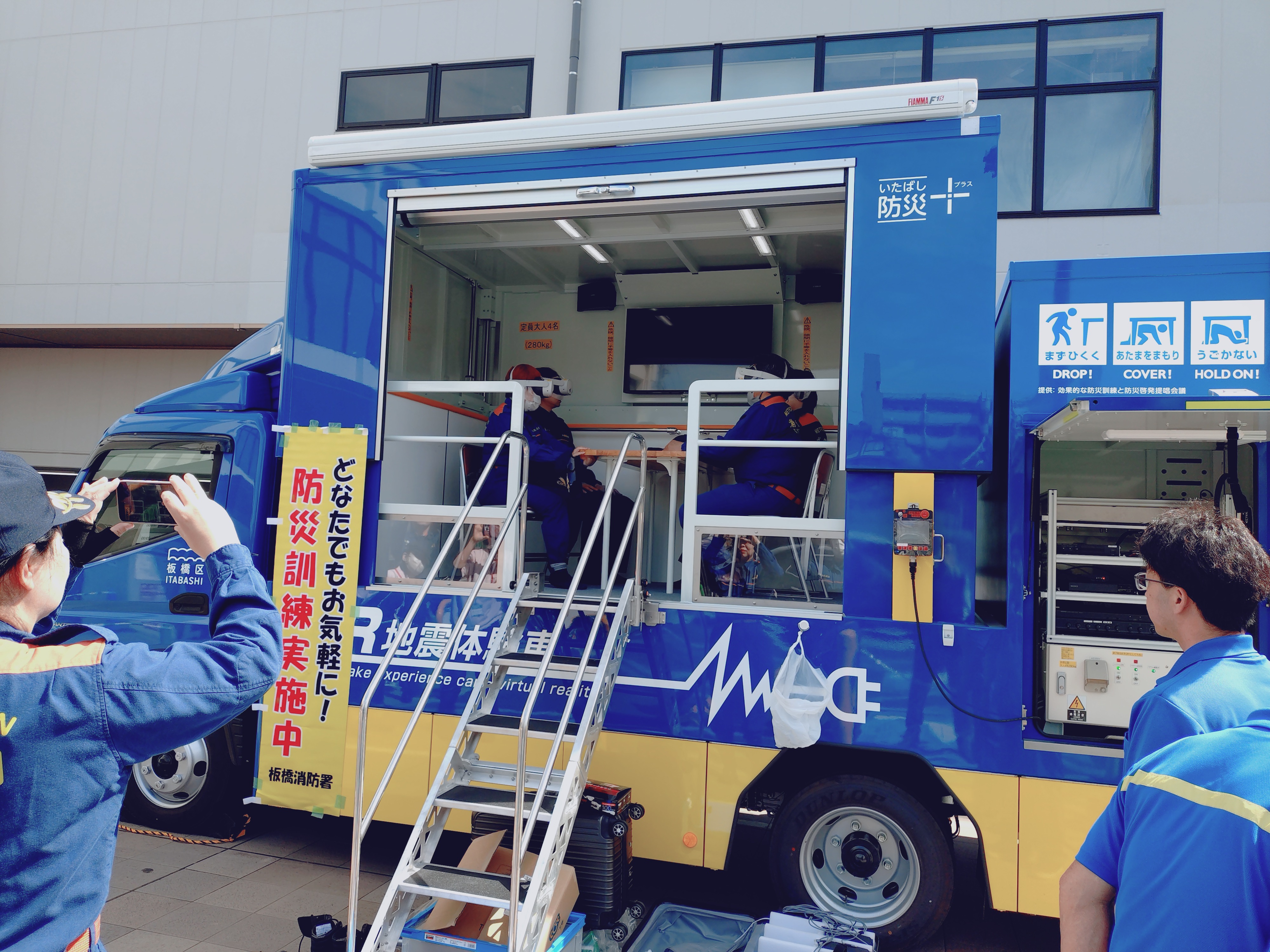 VR地震体験車